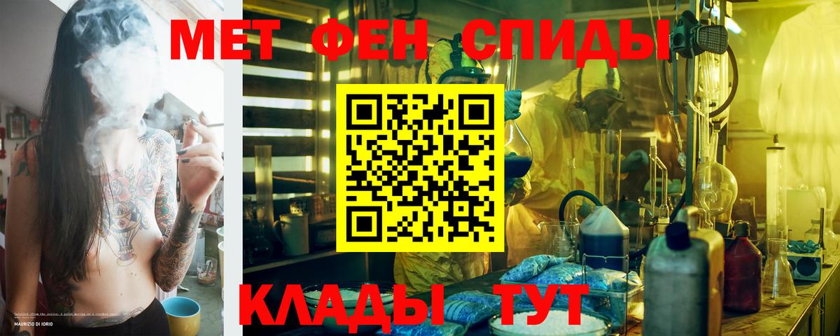 АМФЕТАМИН Premium  Амфетамин  АМФЕТАМИН  даркнет официальный сайт  Урус-Мартан  Вход с VPN 