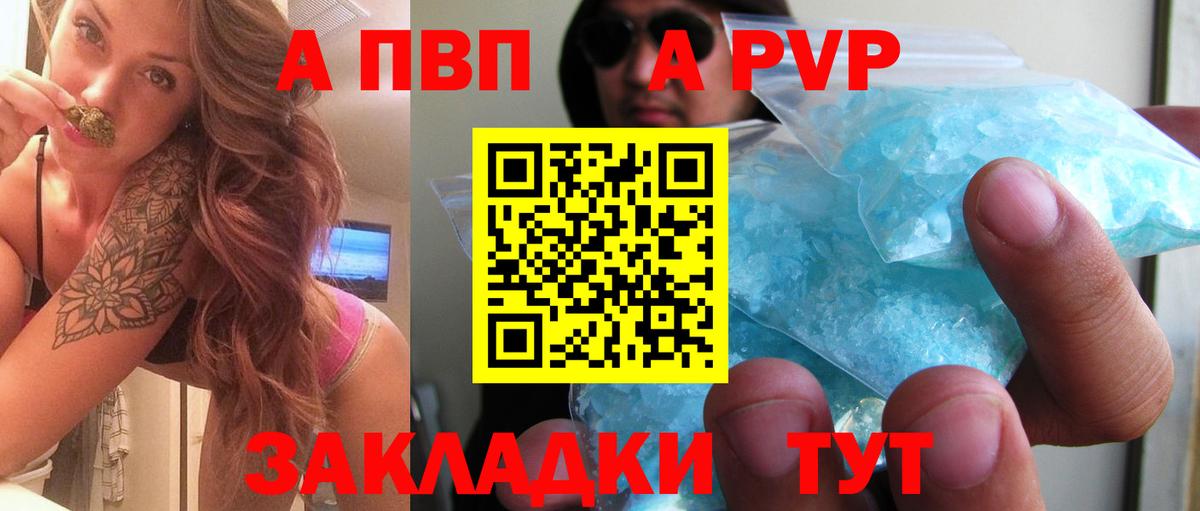 Урус-Мартан  А ПВП СК КРИС  Alfa_PVP мука  Альфа ПВП СК  Вход с VPN 