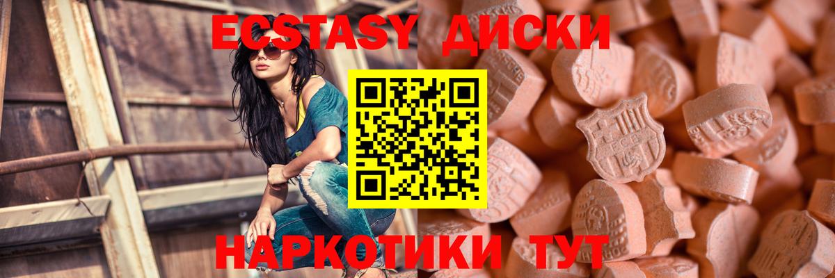 Экстази Philipp Plein  ЭКСТАЗИ  мориарти телеграм  Вход с VPN  Урус-Мартан 