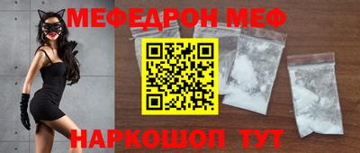 кокс Нальчик