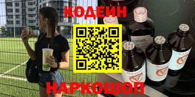 кокаин Нарткала