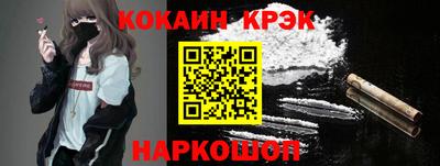 ПСИЛОЦИБИНОВЫЕ ГРИБЫ Наро-Фоминск