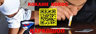 кокаин Нарткала