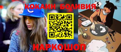 кокс Нальчик