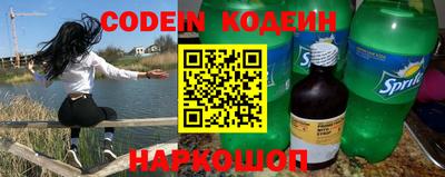 кокаин Нарткала