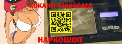 кокс Нальчик