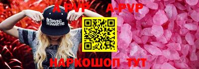 кокаин Нарткала