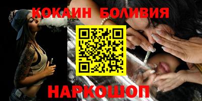 кокаин Нарткала