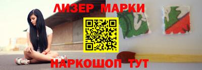 ПСИЛОЦИБИНОВЫЕ ГРИБЫ Наро-Фоминск