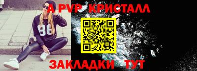 кокаин Нарткала