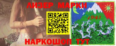 кокс Нальчик