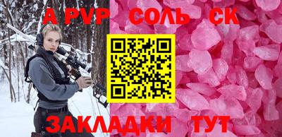 ПСИЛОЦИБИНОВЫЕ ГРИБЫ Наро-Фоминск