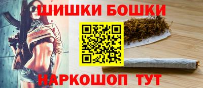 ПСИЛОЦИБИНОВЫЕ ГРИБЫ Наро-Фоминск
