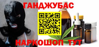 кокаин Нарткала