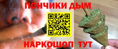 кокаин Нарткала