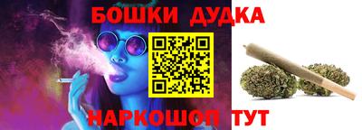 кокс Нальчик