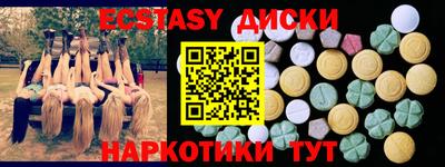ПСИЛОЦИБИНОВЫЕ ГРИБЫ Наро-Фоминск