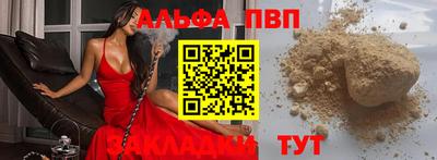 кокаин Нарткала