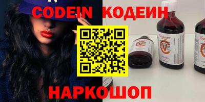 кокс Нальчик