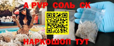 ПСИЛОЦИБИНОВЫЕ ГРИБЫ Наро-Фоминск