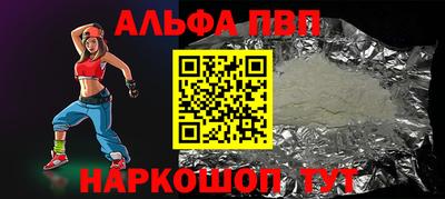 кокаин Нарткала