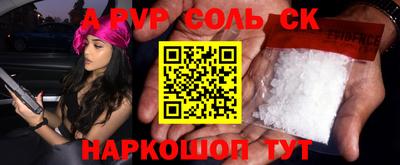 кокаин Нарткала