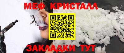кокс Нальчик