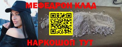 ПСИЛОЦИБИНОВЫЕ ГРИБЫ Наро-Фоминск