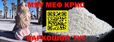 ПСИЛОЦИБИНОВЫЕ ГРИБЫ Наро-Фоминск