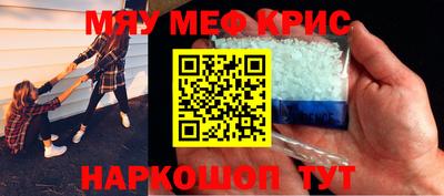 ПСИЛОЦИБИНОВЫЕ ГРИБЫ Наро-Фоминск