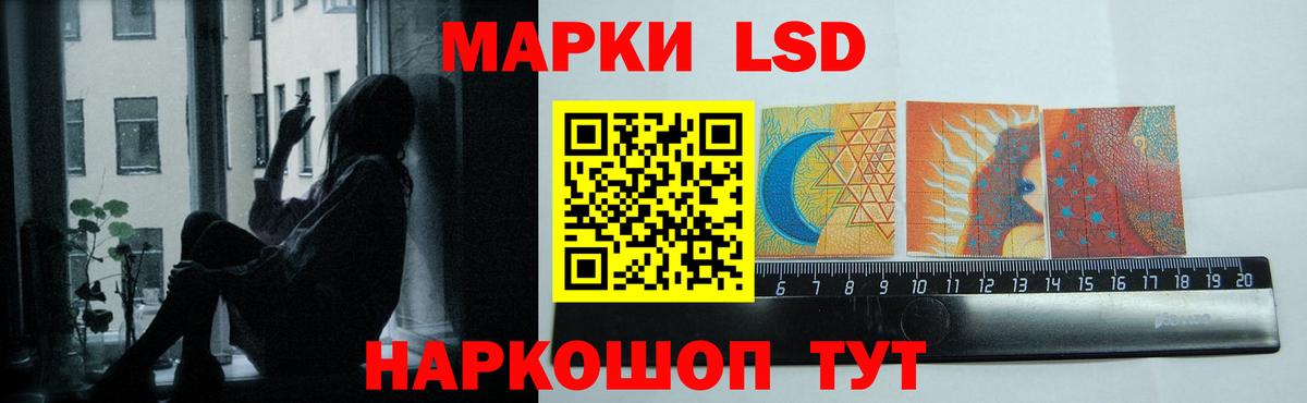 ЛСД экстази ecstasy Урус-Мартан