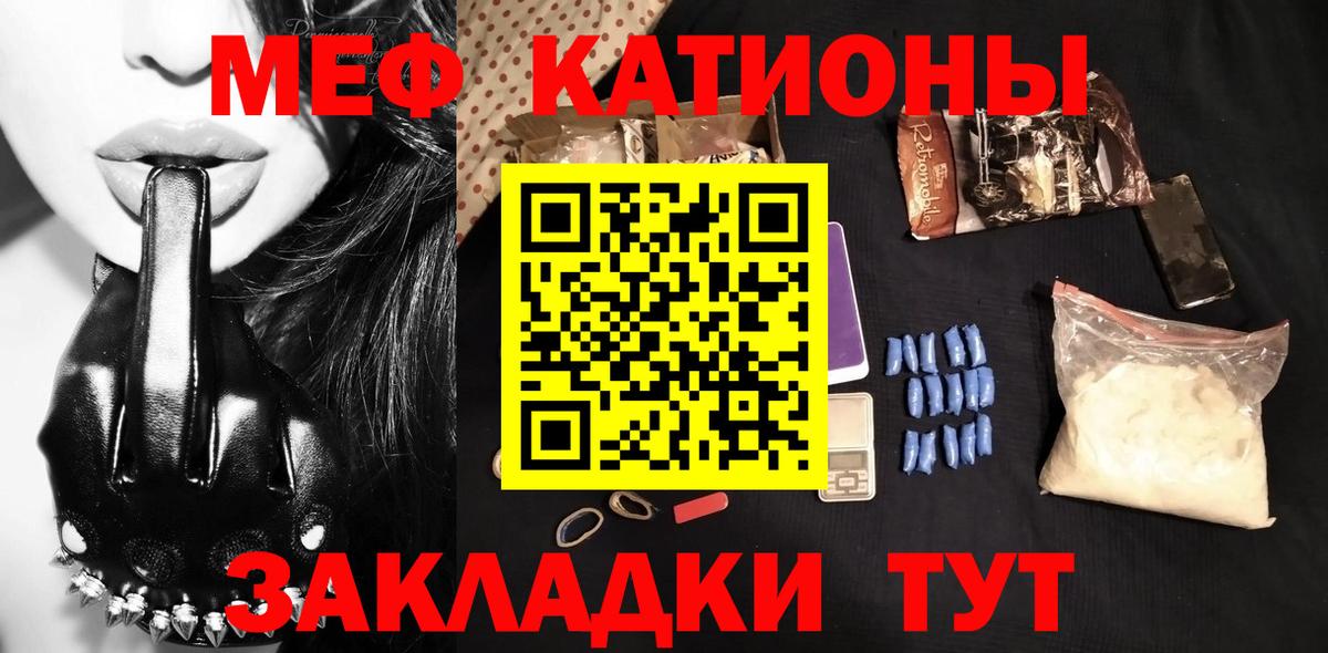 МЕФ mephedrone  Вход с VPN  Меф 4 MMC  Урус-Мартан 