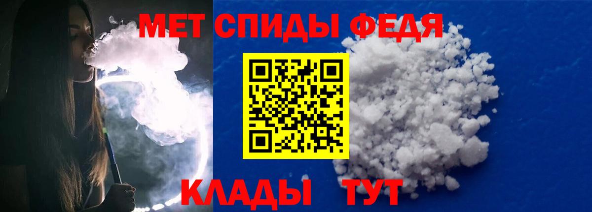 МЕТАМФЕТАМИН мет  Первитин  Урус-Мартан  Вход с VPN  МЕТАМФЕТАМИН мет 