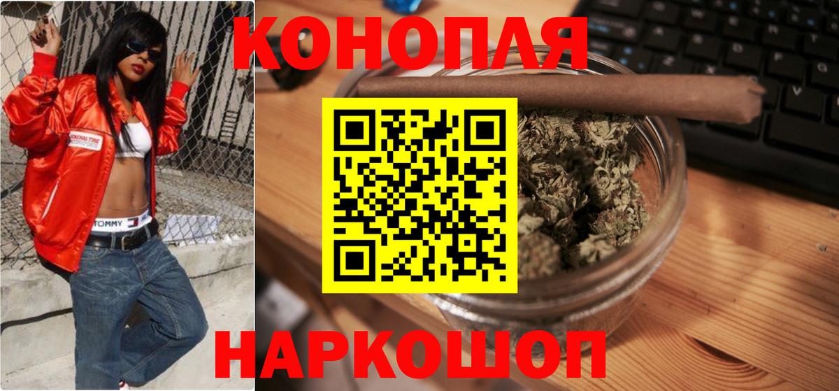 Бошки марихуана VHQ Урус-Мартан
